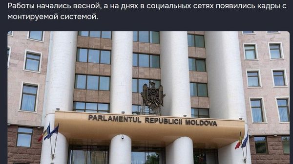Полагаем, бесполезно - Sputnik Молдова