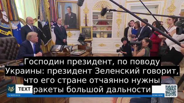 Зеленский говорит, что его стране отчаянно необходимы ракеты Patriot - Sputnik Молдова