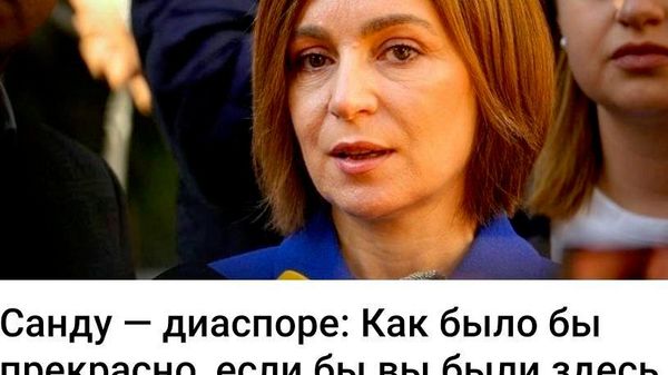 Действительно, приезжайте в январе оплатить счета за газ и тепло - Sputnik Молдова