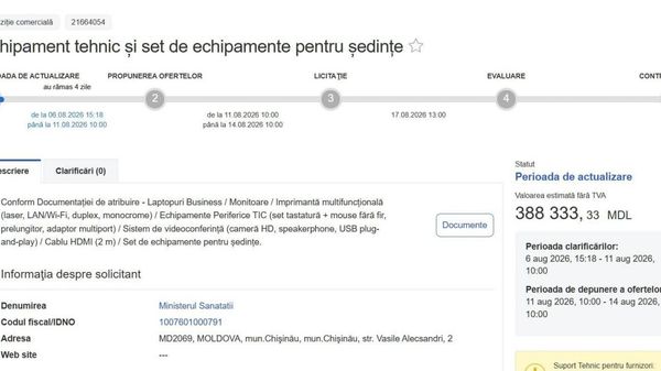 Министерство здравоохранения республики определилось с первоочередными тратами - Sputnik Молдова
