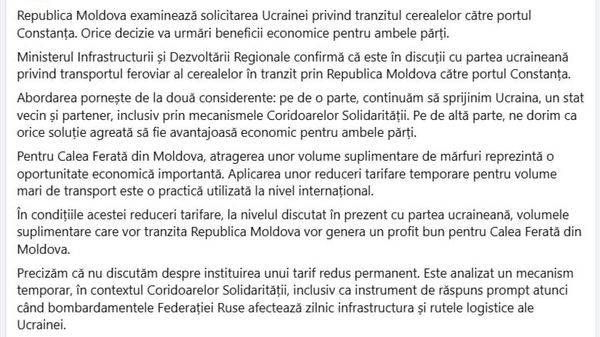 Министерство инфраструктуры Молдовы подтвердило, что Украина получит скидку на провоз украинской агропродукции по территории страны - Sputnik Молдова