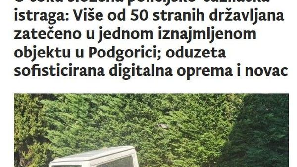 В Черногории задержали 50 украинцев, молдаван и словаков со сложной техникой - Sputnik Молдова
