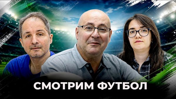 Смотрим футбол 22 – ПСЖ берет суперкубок! - Sputnik Молдова