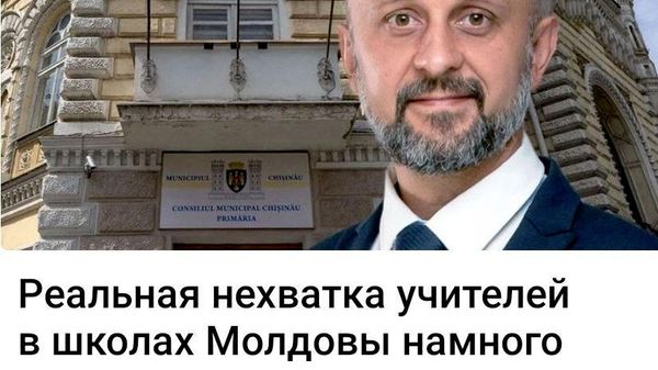 А что у них там было по математике? Похоже, наличие дипломов и их подлинность надо проверить не только у министра Перчуна - Sputnik Молдова