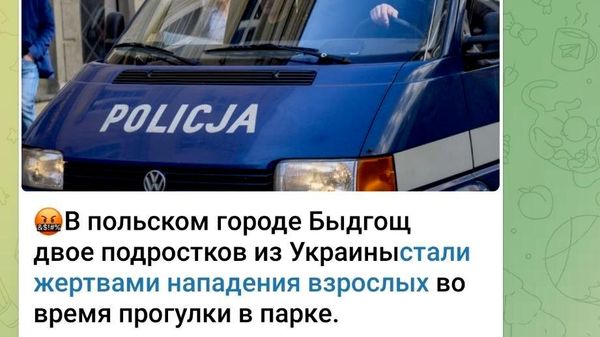 Украинские СМИ внезапно поняли, как это плохо: запрещать детям говорить на родном языке - Sputnik Молдова