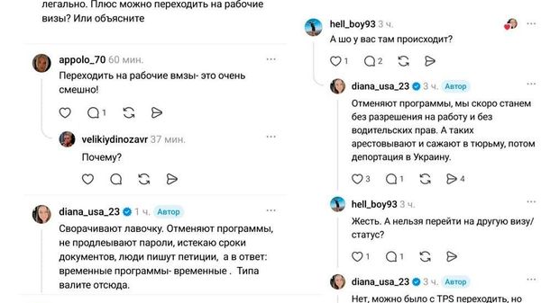 Refugiații ucraineni se luptă să găsească un nou loc de mutare din Statele Unite - Sputnik Moldova