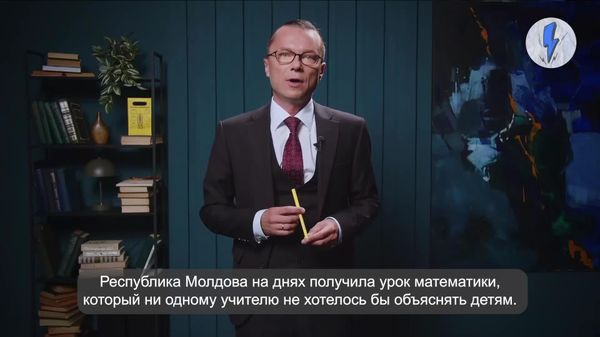 Gonța: 4 mii de lei pentru un profesor și 149 de mii pentru o rudă a Maiei Sandu — matematica guvernării - Sputnik Moldova