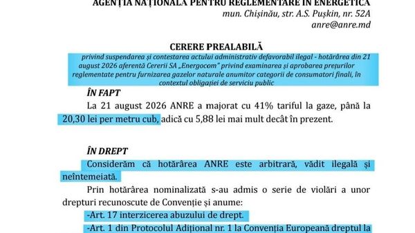 Фуртунэ потребовала отменить повышение тарифа на газ и обвинила власть в ударе по гражданам - Sputnik Молдова