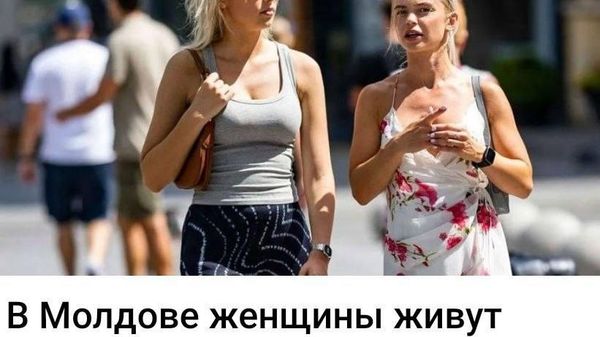 Чем лучше? Чем в Румынии и на Украине - Sputnik Молдова