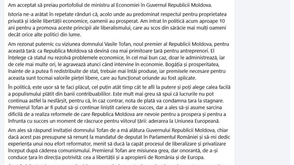 Deputatul român Năsui a și acceptat deja funcția de ministru al Dezvoltării Economice și Digitalizării al Republicii Moldova - Sputnik Moldova