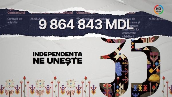 Guvernul a cheltuit 9,8 milioane de lei pentru organizarea manifestărilor dedicate Zilei Independenței, deși bugetul inițial prevăzut era de doar 500 - Sputnik Moldova