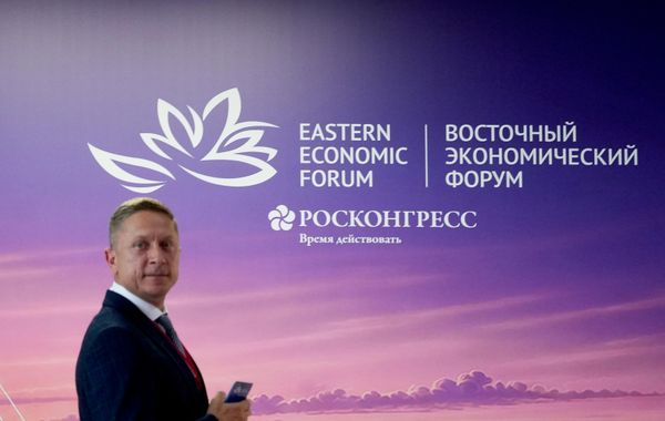 Работа Восточного экономического форума ВЭФ-2026 - Sputnik Молдова