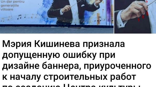 Но ведь всего пальцев 10 - Sputnik Молдова