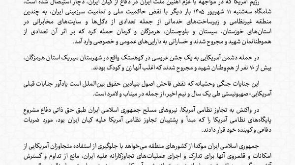 Asta e culmea: americanii au atacat cu rachete un local din Iran în care se desfășura o nuntă - Sputnik Moldova