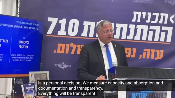 Ministrul israelian al Securității Naționale, Itamar Ben-Gvir - Sputnik Moldova