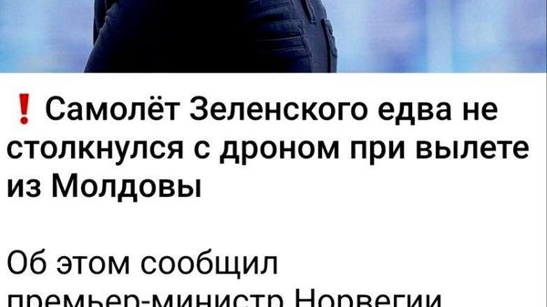 Настал вечер удивительных историй - Sputnik Молдова