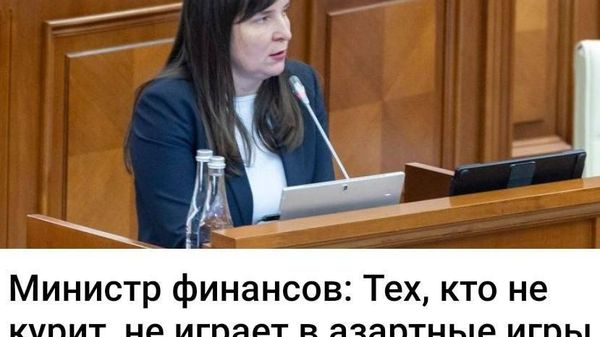 Трезвенником и язвенникам и без того найдется, за что платить; тарифы на газ, тепло и электричество, акцизы на топливо, НДС, налоги на посылки из-за рубежа и много чего ещё - Sputnik Молдова