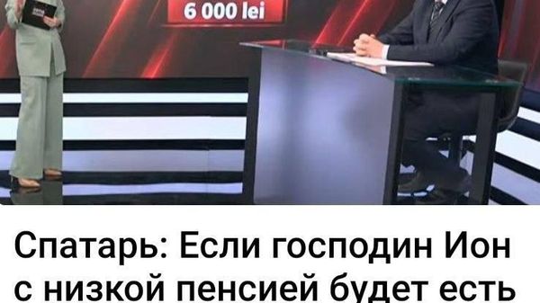 Если народный избранник от партии PAS не знает, то мы подсказываем, что яйца за год подорожали на 11,8% - Sputnik Молдова