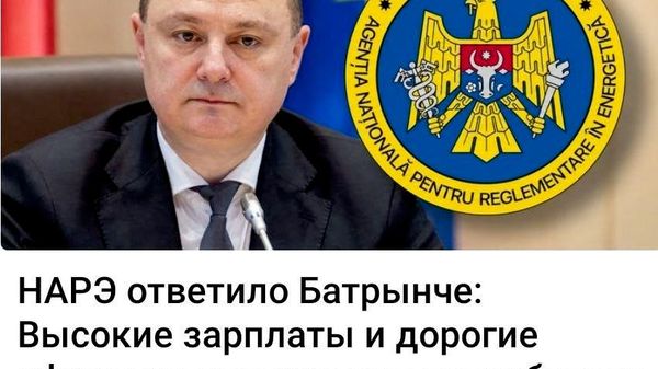Sputnik Молдова ¦ Telegram ¦ Сайт ¦ VK ¦ OK ¦ Rutube ¦ Дзен ¦ MAX - Sputnik Молдова