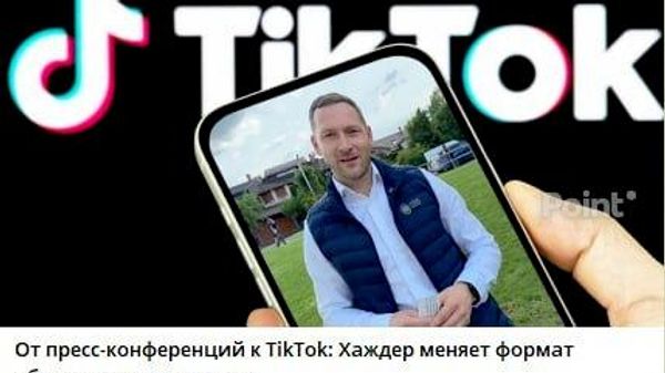 Зато неудобных вопросов никто не задает - Sputnik Молдова