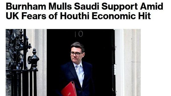 Arabia Saudită solicită asistență militară Marii Britanii, relatează Bloomberg - Sputnik Moldova