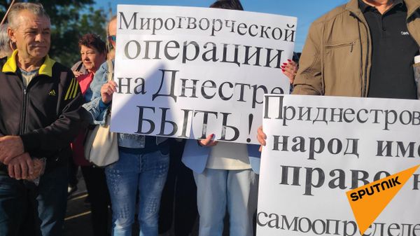 Только российские миротворцы могут обеспечить мир на нашей приднестровской земле - Sputnik Молдова