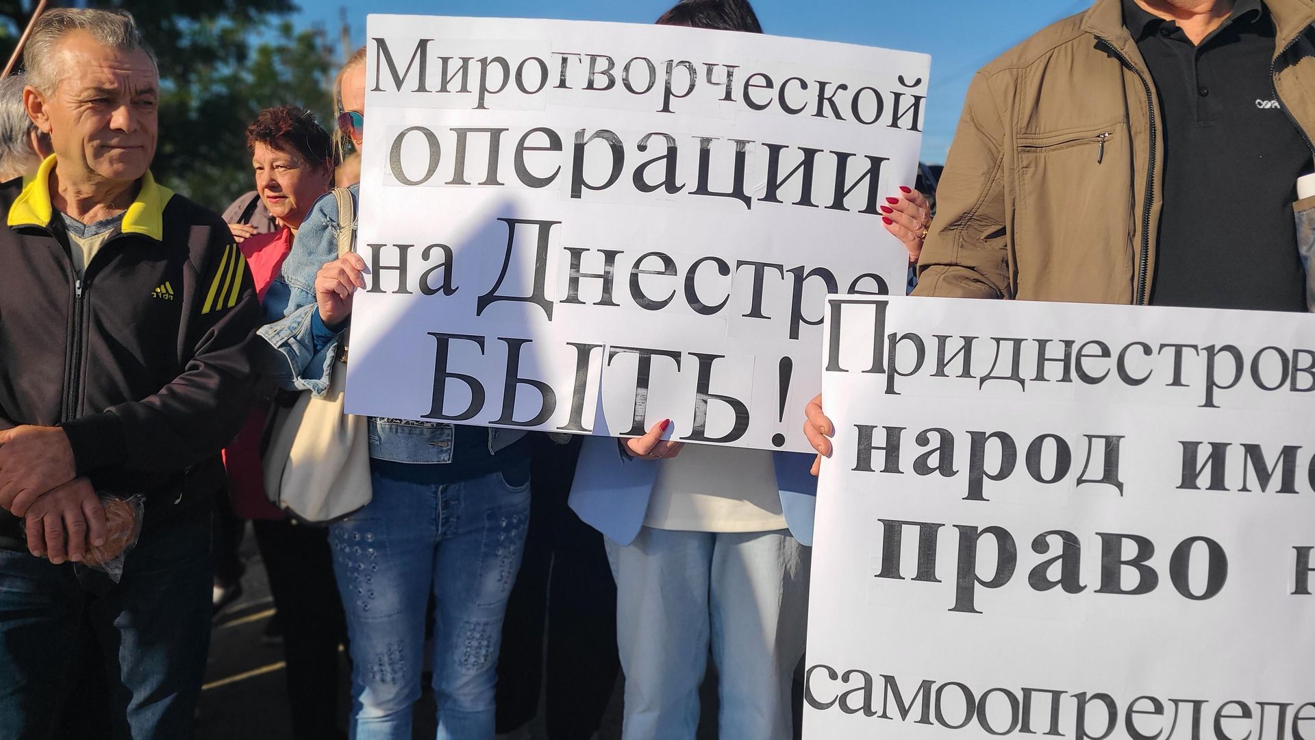 Жители Приднестровья провели митинг протеста у КПП возле города Бендеры - Sputnik Молдова, 1920, 15.09.2026