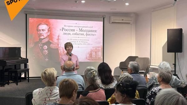 В Кишинёве проходит заседание историко-литературного клуба, посвящённое 235-летию Павла Федорова - Sputnik Молдова