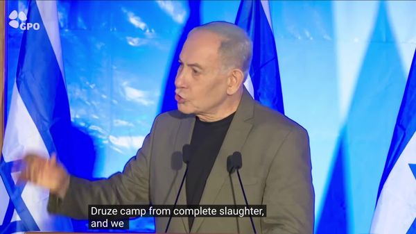 Netanyahu - Sputnik Moldova