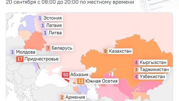 Для россиян организовали 333 зарубежных избирательных участков — в 152 государствах - Sputnik Молдова