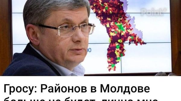 Ну, все верно - Sputnik Молдова