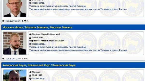 Трех польских депутатов внесли на экстремистский сайт Миротворец - Sputnik Молдова