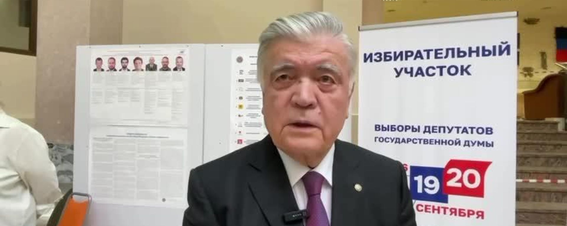 В составе Миссии наблюдателей от СНГ на выборах в Госдуму РФ работают 207 человек, заявил @SputnikLive заместитель Генсекретаря СНГ Ильхом Нематов - Sputnik Moldova, 1920, 20.09.2026
