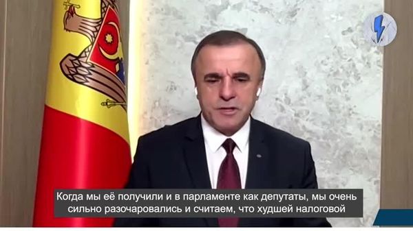 Tarlev: Politica fiscală a guvernului acționează împotriva economiei Republicii Moldova - Sputnik Moldova