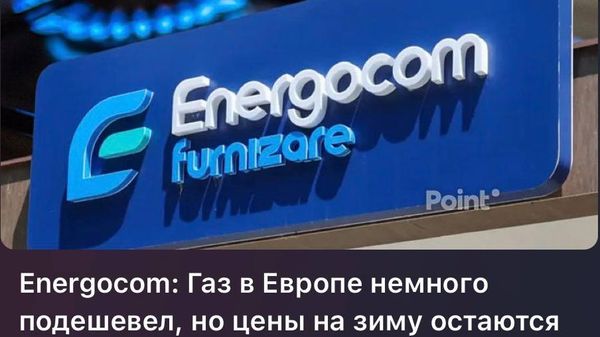 Ну, вы понимаете… - Sputnik Молдова