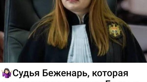 Фемидино счастье - Sputnik Молдова