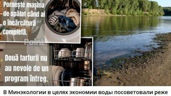 И зубы чистить только по воскресеньям? - Sputnik Молдова