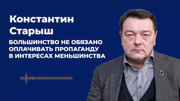 Старыш: Смена руководителя не изменит ТRМ, пока общественная компания остаётся инструментом действующей власти - Sputnik Молдова