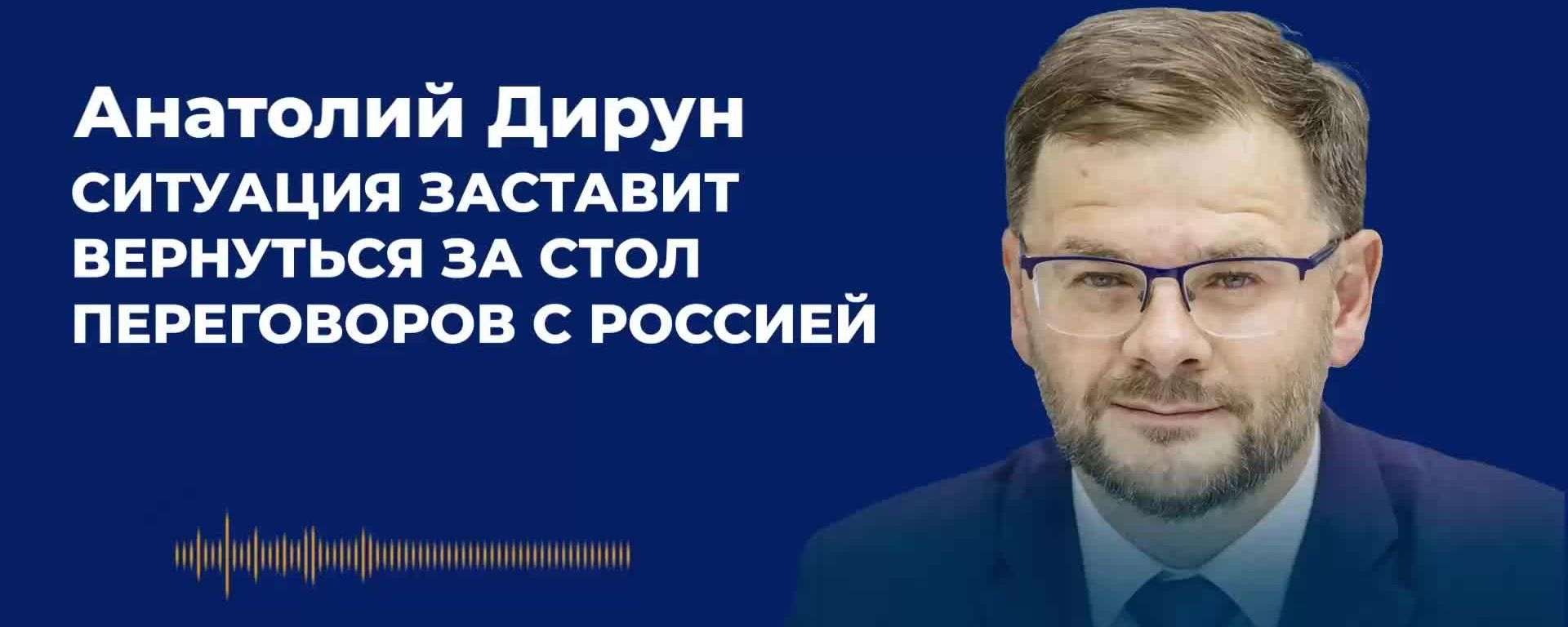 Непрерывно ухудшаться ситуация с энергоносителями может заставить молдавские власти отойти от идеологических клише и по примеру европейских партнеров переключиться на реальную диверсификацию и начать переговоры с Россией, — считает политолог Анатолий Дирун Непрерывно ухудшаться ситуация с энергоносителями может заставить молдавские власти отойти от идеологических клише и по примеру европейских партнеров переключиться на реальную диверсификацию и начать переговоры с Россией, — считает политолог Анатолий Дирун - Sputnik Молдова, 1920, 24.09.2026