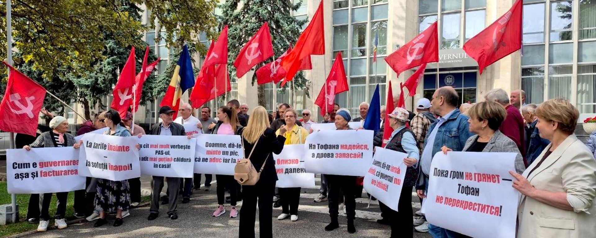Партия коммунистов провела акцию протеста у здания правительства в Кишиневе - Sputnik Молдова, 1920, 26.09.2026