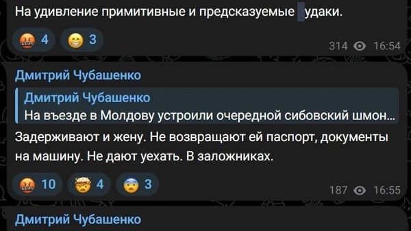 Publicistul moldovean Dmitri Ciubașenco este din nou reținut la frontiera Moldovei, sub pretextul unui presupus „control la linia a doua - Sputnik Moldova