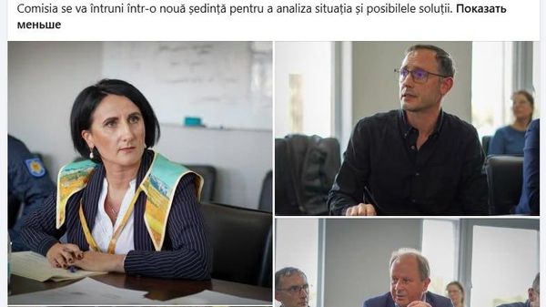 Украина фактически послала Кишинев с его просьбами о воде на чрезвычайном заседании Днестровской комиссии - Sputnik Молдова