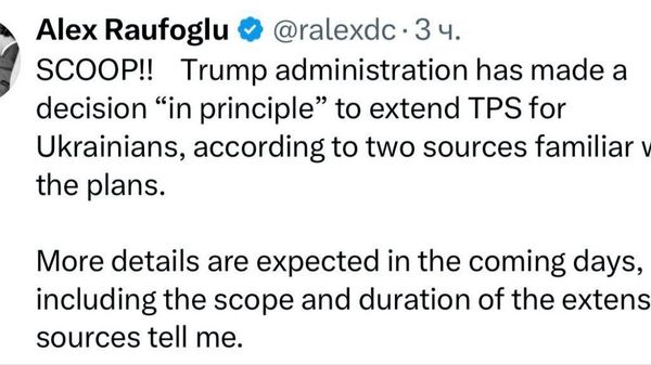 Administrația Trump va prelungi statutul temporar de protecție (TPS) pentru ucraineni, — „Radio Liberty” - Sputnik Moldova