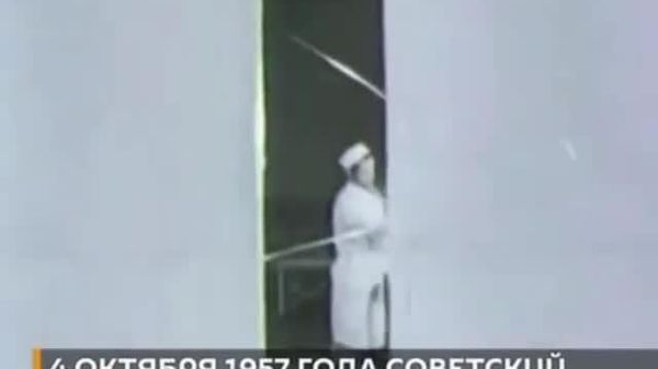 4 октября 1957 года, в разгар холодной войны, Советский Союз запустил искусственный космический спутник - Sputnik Молдова