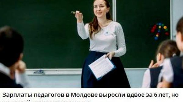 А почему это происходит, объяснил бывший вице-премьер Александр Муравский - Sputnik Молдова