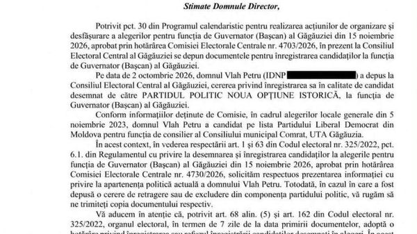 Центральная избирательная комиссия проверяет, является ли претендент в башканы Гагаузии Петр Влах членом ЛДПМ Влада Филата - Sputnik Молдова