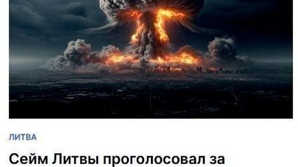 Теперь страна будет на всех военных картах - Sputnik Молдова
