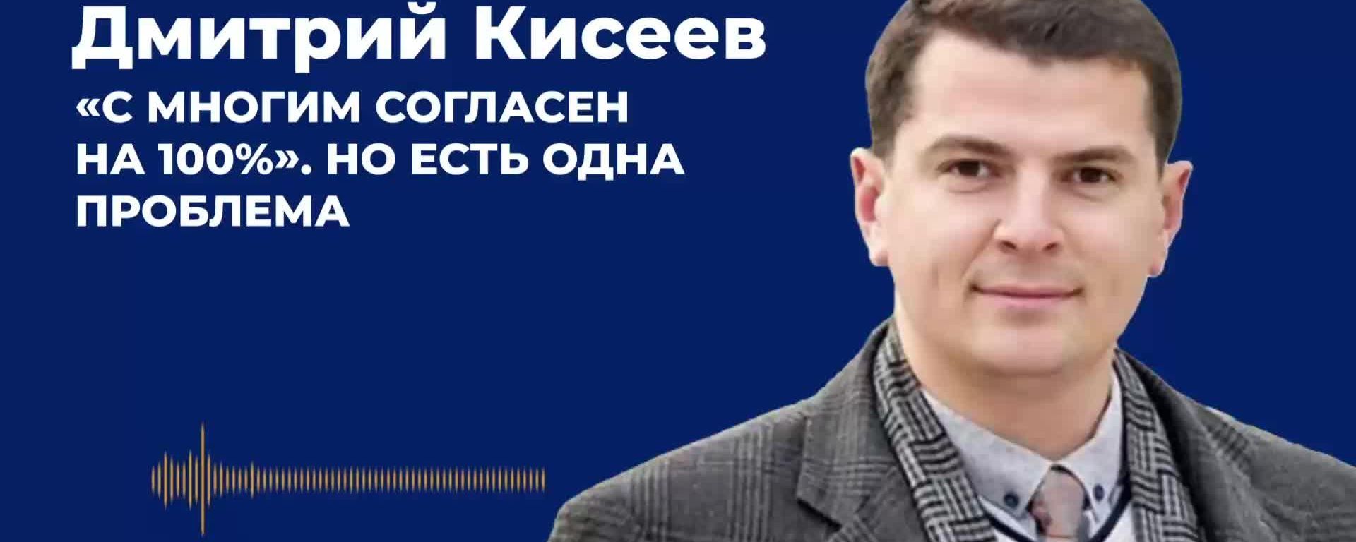 Со многим согласен на 100% - Sputnik Молдова, 1920, 07.10.2026