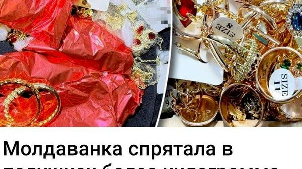 Есть и те, кто способен заплатить даже за соседей - Sputnik Молдова