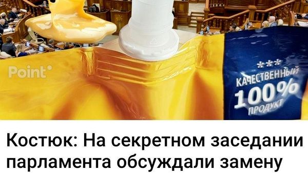 Ну правильно - Sputnik Молдова
